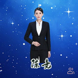 陈竞