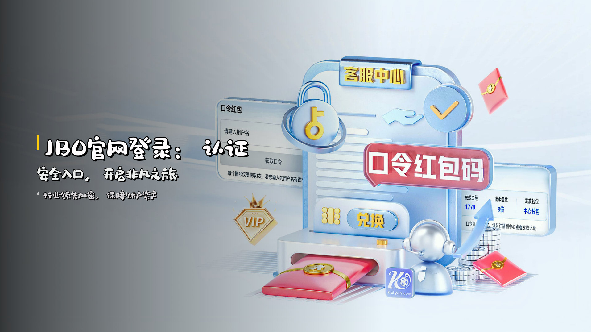 JBO官网登录：<strong>认证安全入口</strong>，开启非凡之旅